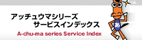 予約系ASP contents