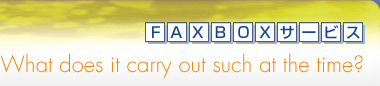 FAXBOXT[rX