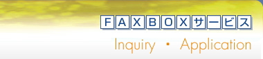 FAXBOXT[rX
