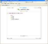 予約状況照会(カレンダー表示)