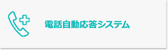 Web販売管理システム